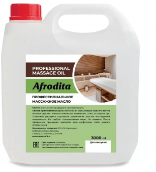 Масло массажное Афродита Универсальное 3000 мл Масло массажное Афродита Универсальное 3000 мл