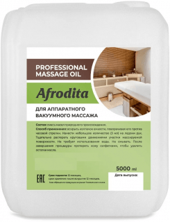 Масло для вакуумного и аппаратного массажа Афродита, 5 литров Масло для вакуумного и аппаратного массажа Афродита, 5 литров