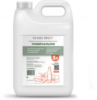 Массажное масло профессиональное MASLICHKOFF Универсальное 5 литров Массажное масло профессиональное MASLICHKOFF Универсальное 5 литров