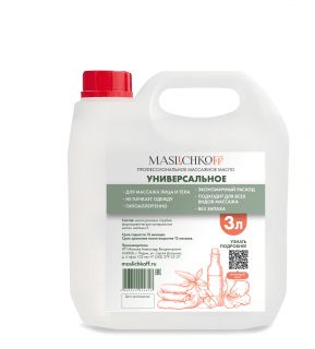 Массажное масло профессиональное MASLICHKOFF Универсальное 3 литра Массажное масло профессиональное MASLICHKOFF Универсальное 3 литра