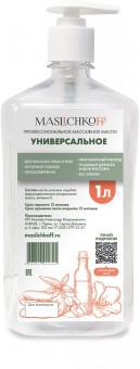 Массажное масло профессиональное MASLICHKOFF Универсальное 1 литр Массажное масло профессиональное MASLICHKOFF Универсальное 1 литр
