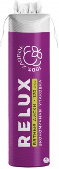 Ватные диски RELUX двусторонние 120 штук Ватные диски RELUX двусторонние 120 штук