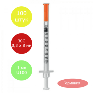 Инсулиновый шприц U100 1 мл с интегрированной иглой 30G 0,30 x 8 мм, Medical, Германия, 100 штук Инсулиновый шприц U100 1 мл с интегрированной иглой 30G 0,30 x 8 мм, Medical, Германия, 100 штук