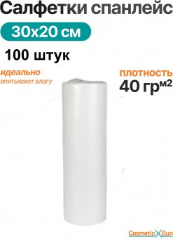 Салфетки одноразовые для маникюра 30 на 20 см. в рулоне 100 штук Салфетки одноразовые для маникюра 30 на 20 см. в рулоне 100 штук