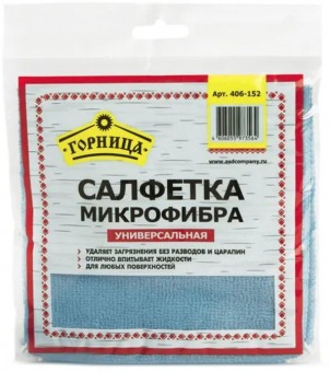 Салфетка Горница МИКРОФИБРА универсальная 30 х 30 см 406-152 Салфетка Горница МИКРОФИБРА универсальная 30 х 30 см 406-152